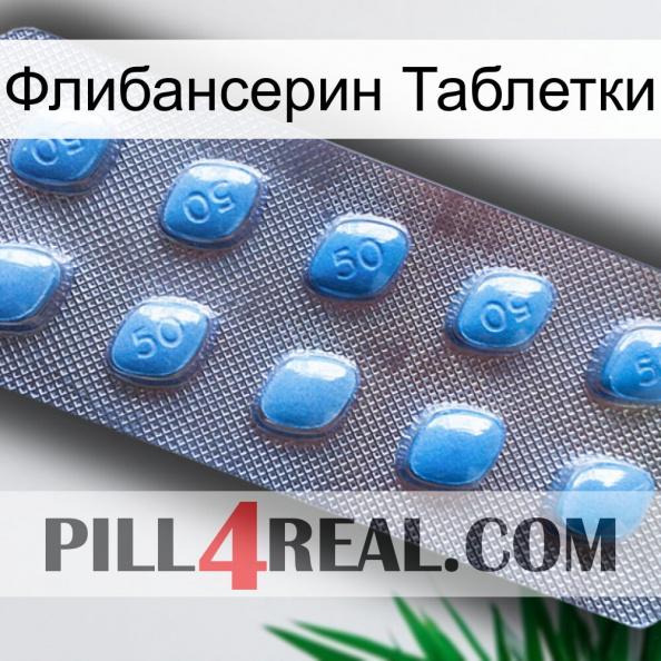 Флибансерин Таблетки viagra3.jpg